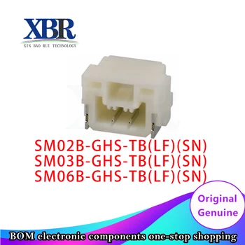 100 штук SM02B-GHS-TB (LF) (SN) SM03B-GHS-TB (LF) (SN) SM06B-GHS-TB (LF) (SN) Разъемы Новый оригинальный 100% качество