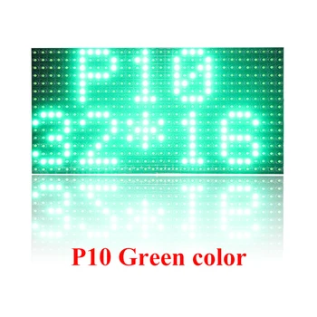 320*160 мм 32* 16 пикселей, Полуоткрытый P10, красный/белый/зеленый/синий одноцветный светодиодный дисплейный модуль