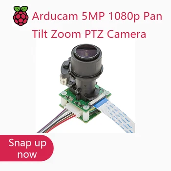 Arducam 5MP 1080p PTZ-камера с панорамированием, наклоном и зумом для Raspberry Pi 4/3B +/3