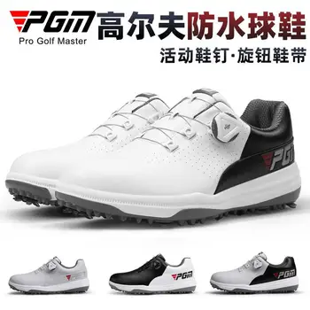 PGM новые туфли для гольфа со съемными заклепками, водонепроницаемые шнурки с ручками, новые