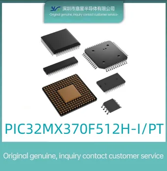 PIC32MX370F512H-I/PT посылка QFP64 микроконтроллер MUC оригинал подлинный
