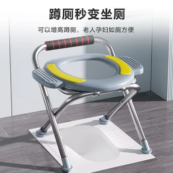 Складной туалетный стул для беременных женщин, туалет для пожилых людей, переносной и переносной, простой туалетный стул из нержавеющей стали